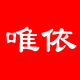 唯依鞋店店铺