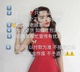 二手奢侈品 正品保证店铺