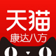 康达八方数码专营店店铺