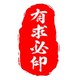 章之电子商务店铺
