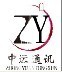 中远通讯店铺