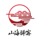 山海驿客店铺