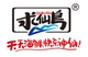 求仙岛食品工厂