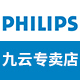 飞利浦九云专卖店店铺