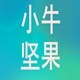小牛食品坚果零食