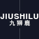 九狮鹿旗舰店店铺