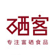张家界的零食特产店铺