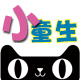 美眉家的美眉宝宝装店铺
