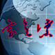 寶之黛店铺