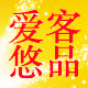 爱客悠品店铺