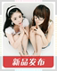 Miss sky店铺