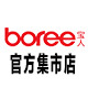 宝人boree集市店店铺