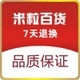 硕丰贸易店铺