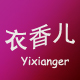 衣香儿女装精品工作室店铺