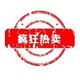姚姚男装店铺