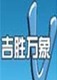 正版万象网管店店铺