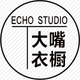 大嘴衣橱   ECHO STUDIO店铺