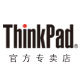 thinkpad中硕专卖店店铺