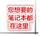 广州飞云电脑商城店铺