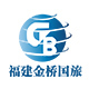 福州金桥国旅专营店店铺