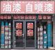 天津兰菊晟通化工产品店铺