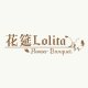 花筵FLOWER BANQUET lolita