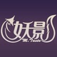 妖影旗舰店店铺