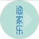 青岛渔家乐