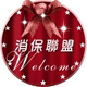 迷韵大码工厂店店铺