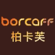 borcaff旗舰店