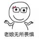小清新学霸欢欢店铺