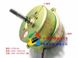 浴霸换气扇排风扇电风扇配件电机马达电动机YYHS-40 50W 3线3.8！