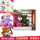 包邮1.8米2米泰迪熊2.2米棕色超大号抱抱熊毛绒玩具结婚生日礼物
