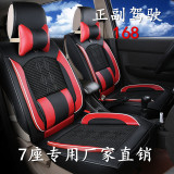 北汽幻速S2 S3座套北京汽车E系列E130E150绅宝D50座椅套夏季全包