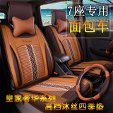 东风小康K17K07K02双排V07S K01专用面包汽车座套坐垫套7/8座