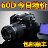 全新正品佳能60D单反数码相机 套机身正品700D 超70D 750D 760D