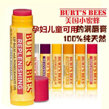 美国Burt's Bees小蜜蜂100%天然无色润唇膏六口味 孕妇儿童可用