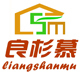 良杉慕优品家居店铺