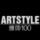 ARTSTYLE雅饰100店铺