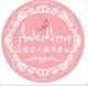 AmberMirror店铺
