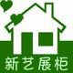 d[s120161863]店铺