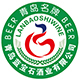 青岛名牌蓝宝石精酿原浆啤酒店铺