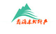 鑫海东北特产批发行