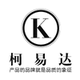 柯易达易购店店铺