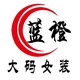 栀花小姐 大码女装店铺