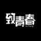 久久青春服饰店铺