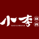 小李食品旗舰店店铺