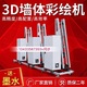 3D打印机厂店铺
