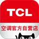 TCL空调官方自营店店铺