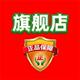 木林森贸易城